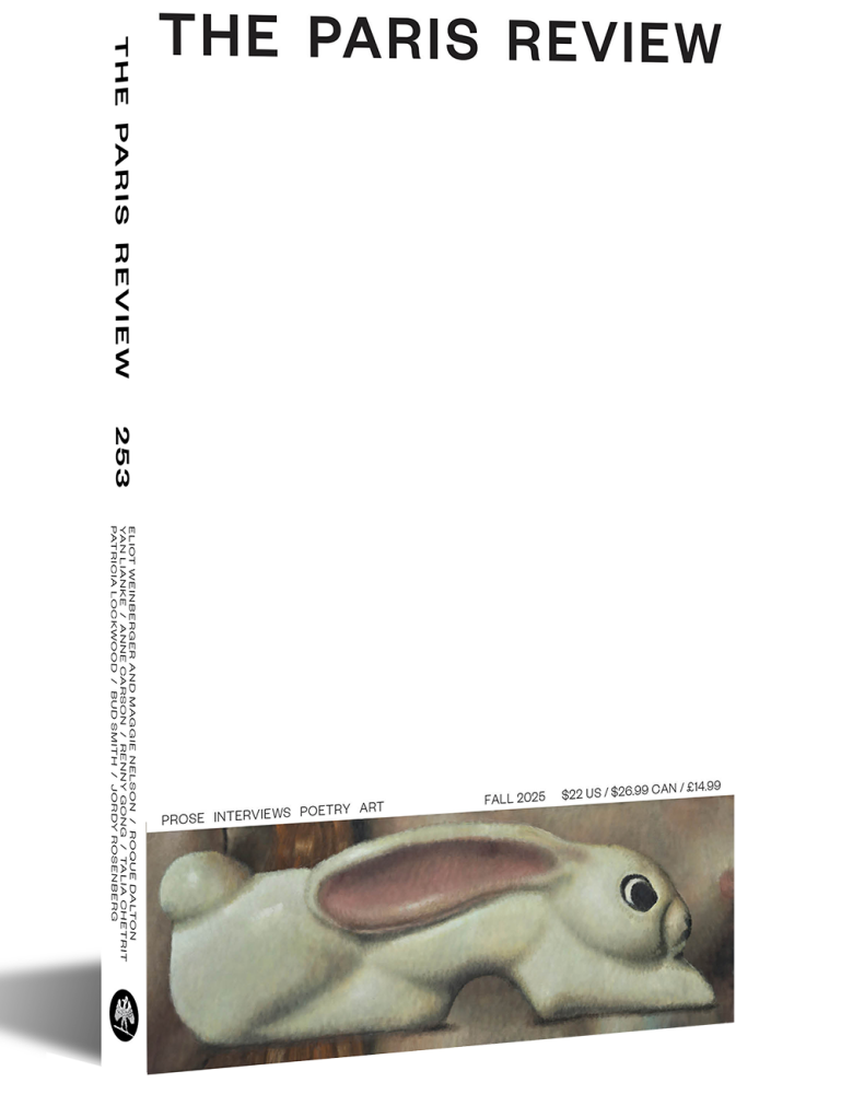 The Paris Review No. 253 — Fall 2025